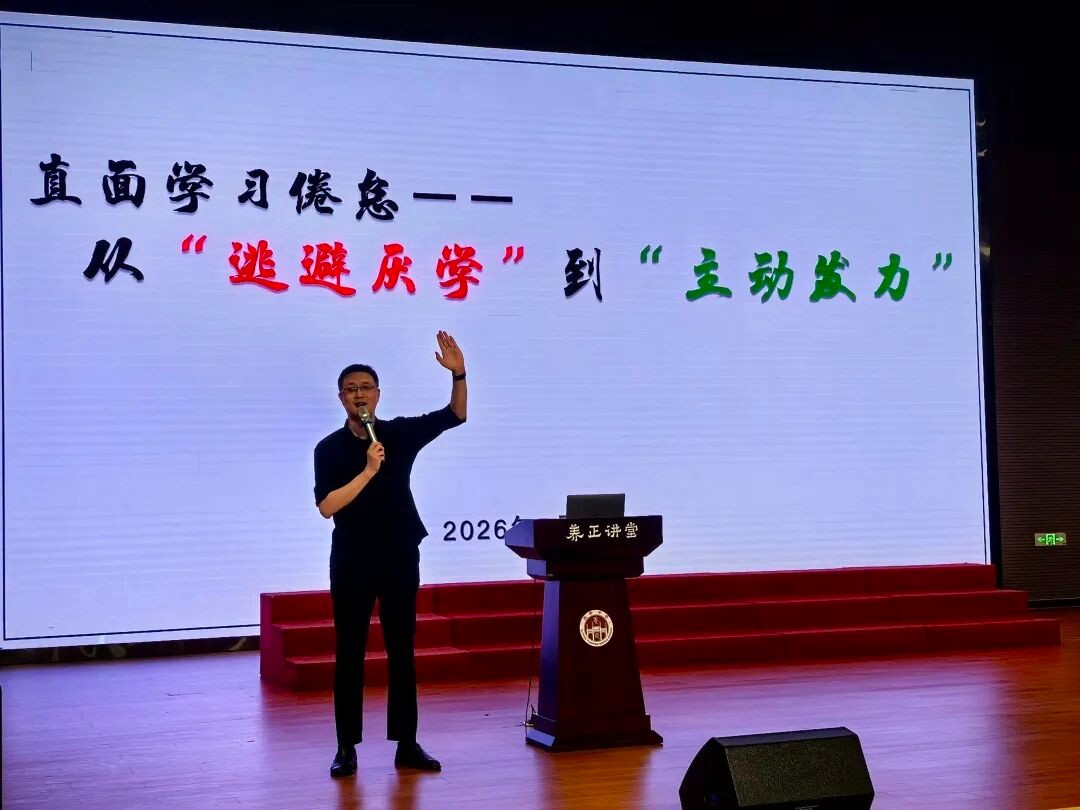 【家校共育】养正润心，逐梦成长——天平中学初一初二养正讲堂
