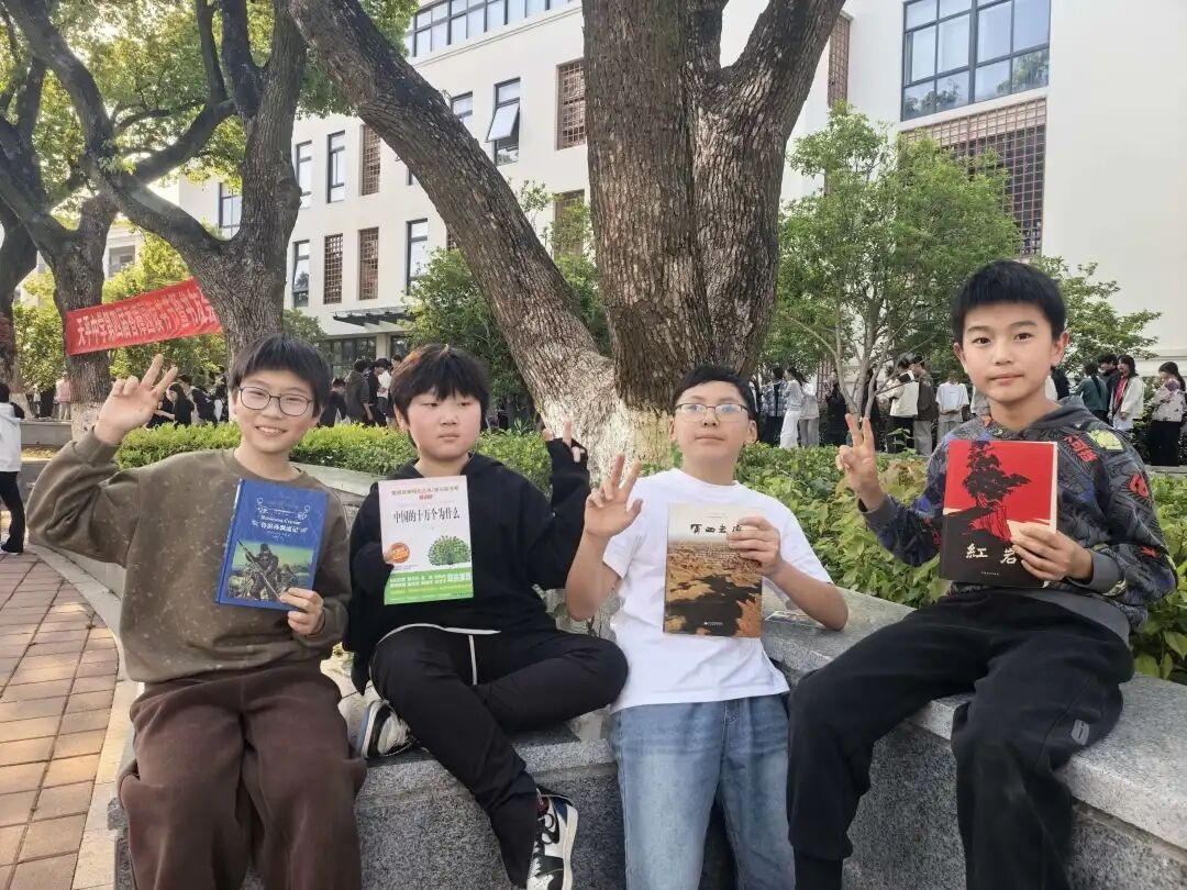 【基地建设】书香致远 墨卷致恒——天平中学第四届校园读书节暨“香樟园书友会”活动