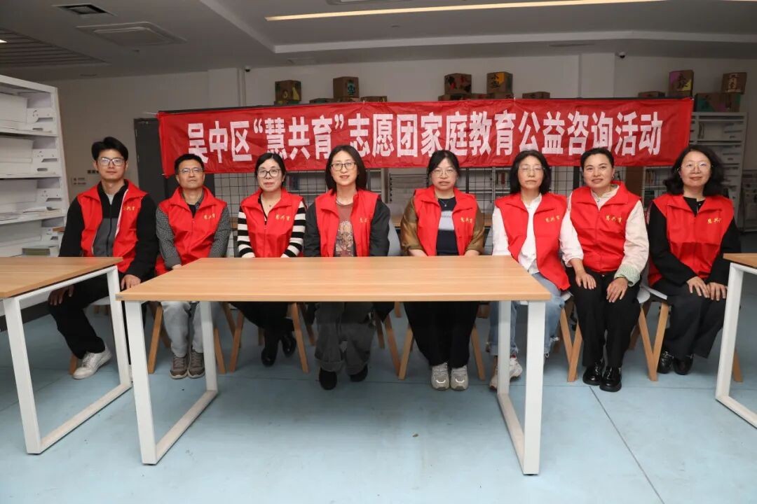 【家校共育】凝聚家校育人合力，护航青春关键旅程——天平中学初二家长会